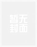 伪装兄妹(校园 高H)